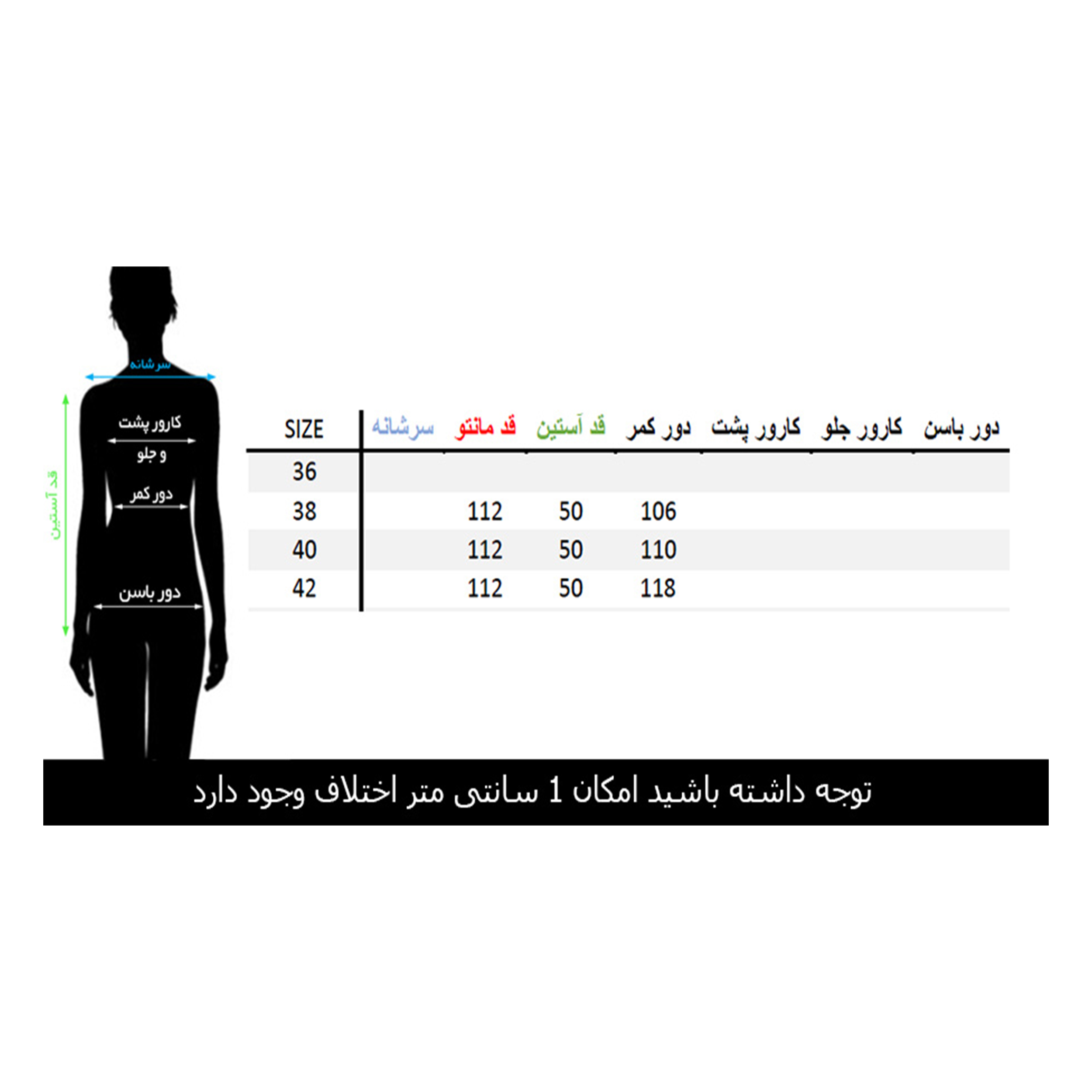 مانتو نه مانتو ولیعصر مدل کرشمه کد 52903