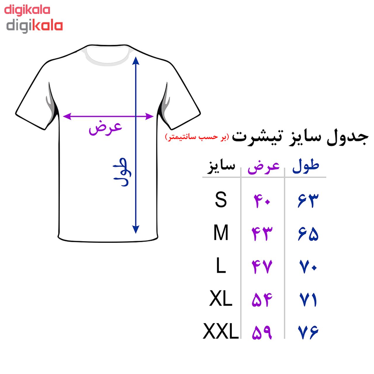 تی شرت بچه گانه کد C-18 main 1 4