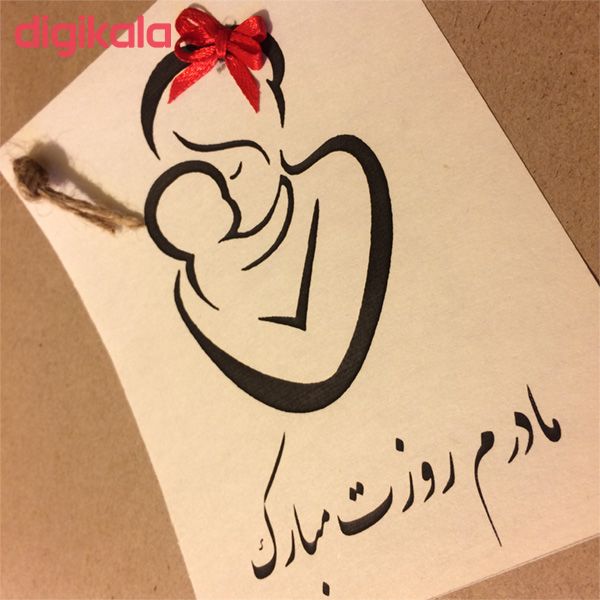 پاکت هدیه طرح روز مادر کد A111 مجموعه 4 عددی main 1 1