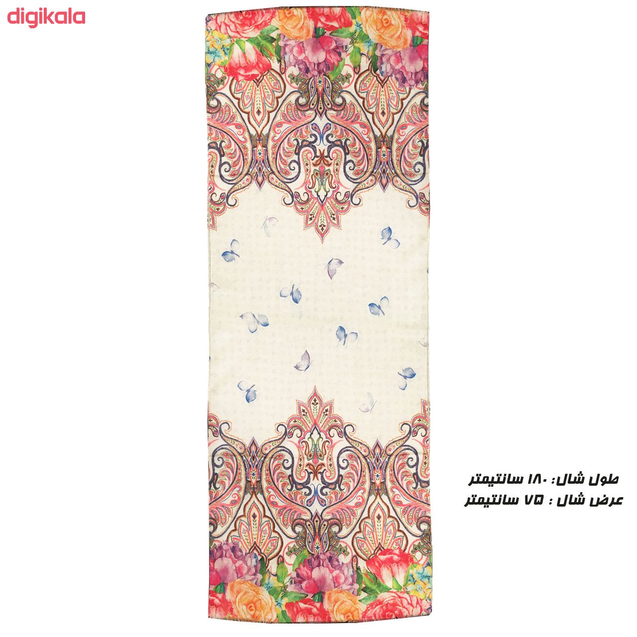 شال زنانه مدل 00267 main 1 1