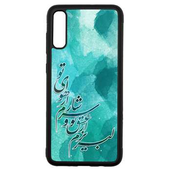 کاور مدل CW35 مناسب برای گوشی موبایل سامسونگ Galaxy A70