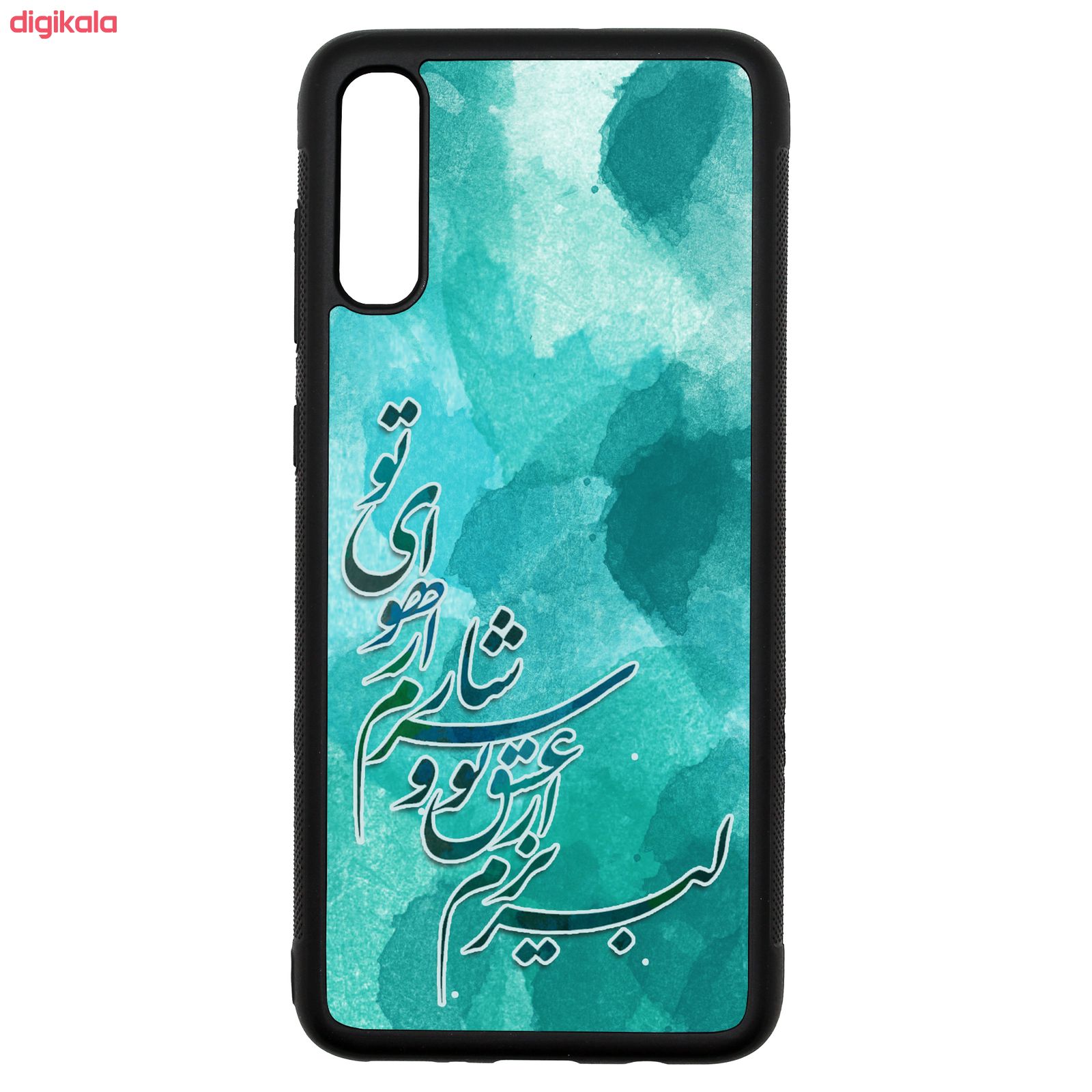 کاور مدل CW35 مناسب برای گوشی موبایل سامسونگ Galaxy A70 main 1 1