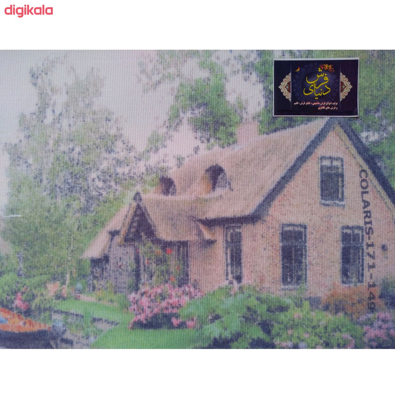 تابلو فرش ماشینی دنیای فرش کد 963 main 1 3