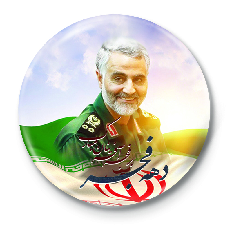 پیکسل طرح سردار شهید قاسم سلیمانی  کد 43.79