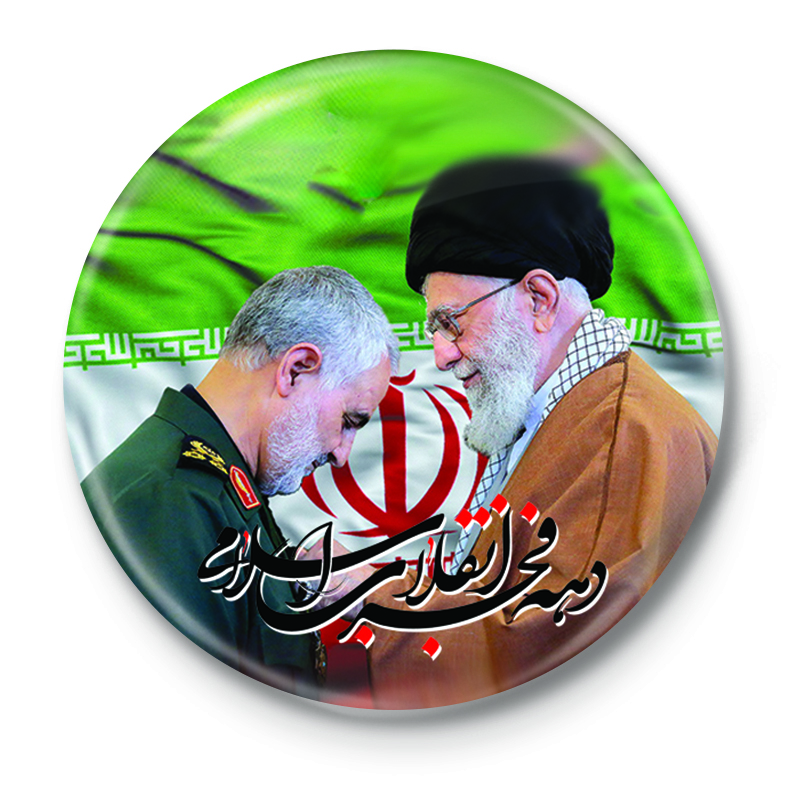 پیکسل طرح سردار شهید قاسم سلیمانی کد 43.80