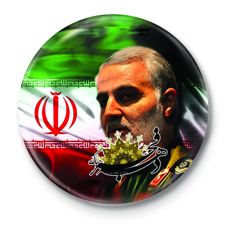 پیکسل طرح سردار شهید قاسم سلیمانی کد 43.83