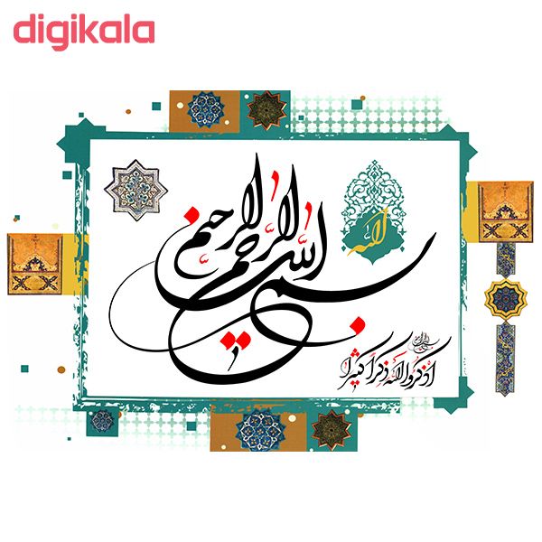 تابلو شاسی رومیزی طرح بسم الله الرحمن الرحیم مدل AG-174 main 1 1