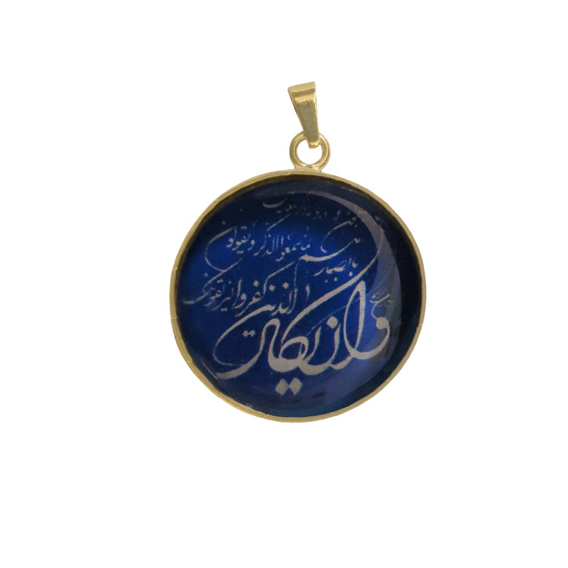 آویز گردنبند طرح وان یکاد کد 002 آویز گردنبند طرح وان یکاد کد 002