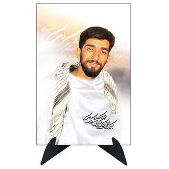 تابلو شاسی رومیزی طرح شهید مدافع حرم محسن حججی مدل AG-180