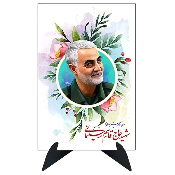 تابلو شاسی رومیزی طرح شهید سردار قاسم سلیمانی مدل AG-188