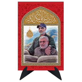 تابلو شاسی رومیزی طرح شهید قاسم سلیمانی و ابومهدی المهندس مدل AG-189