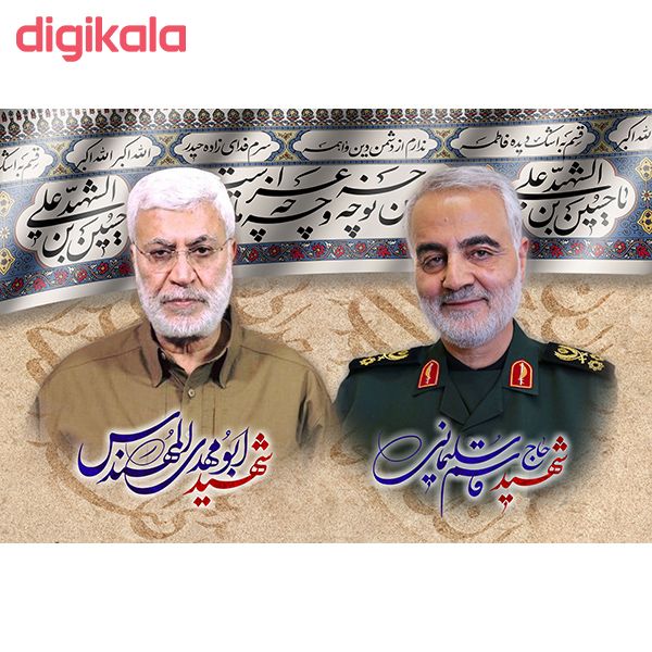 تابلو شاسی رومیزی طرح شهید قاسم سلیمانی و ابومهدی المهندس مدل AG-190 main 1 1