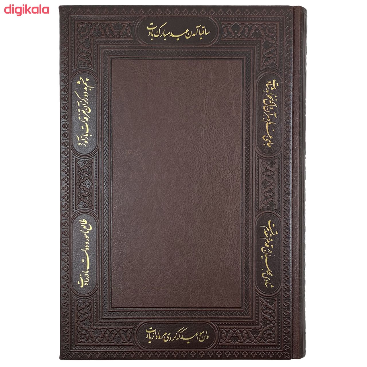 سالنامه سال 1399 مدل S4qi4 main 1 1