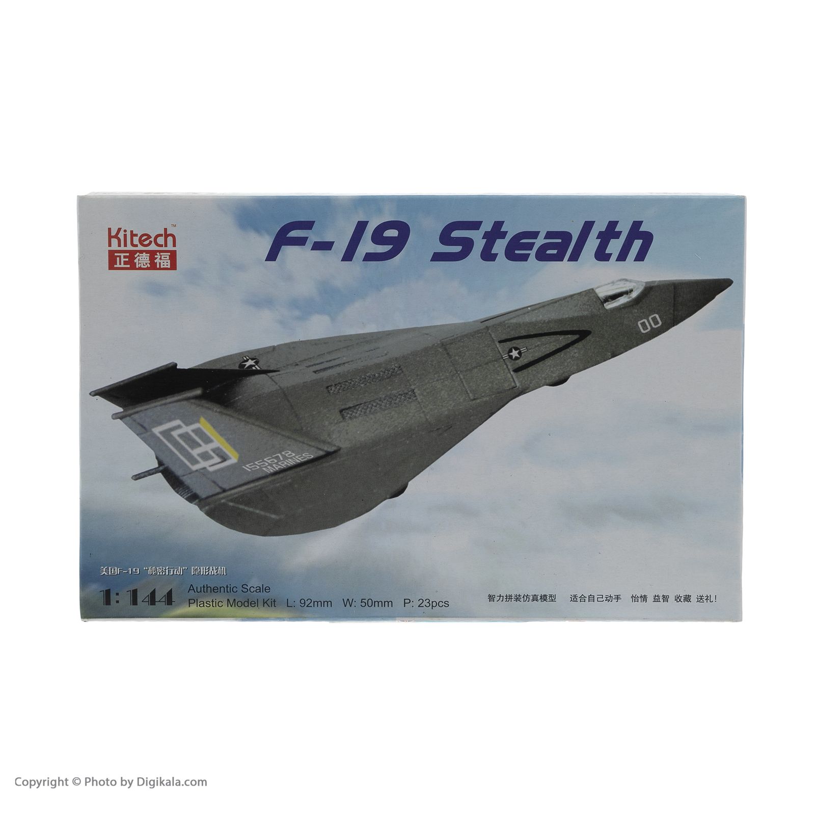 ساختنی کیتک طرح هواپیما جنگنده  مدل F-19 Stealth کد 3248 -  - 2