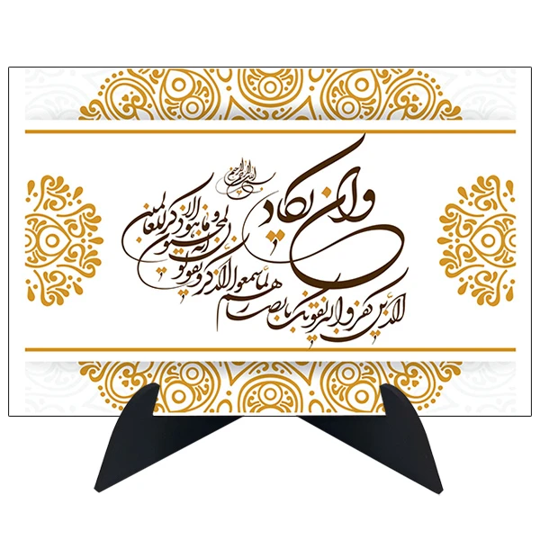 تابلو شاسی رومیزی طرح وان یکاد مدل AG-203