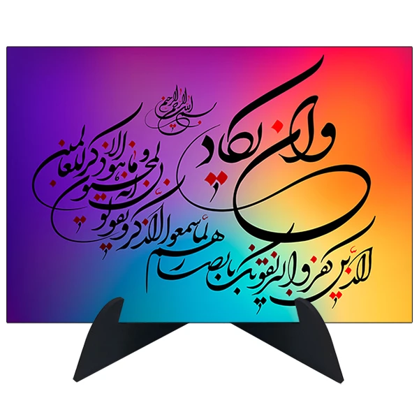 تابلو شاسی رومیزی طرح وان یکاد مدل AG-205