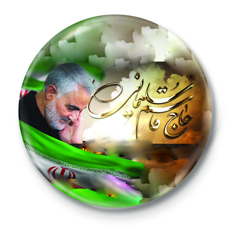 پیکسل طرح سردار شهید قاسم سلیمانی کد 43.88