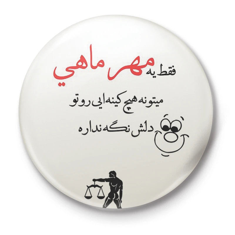 پیکسل طرح مهر ماه کد 43.92