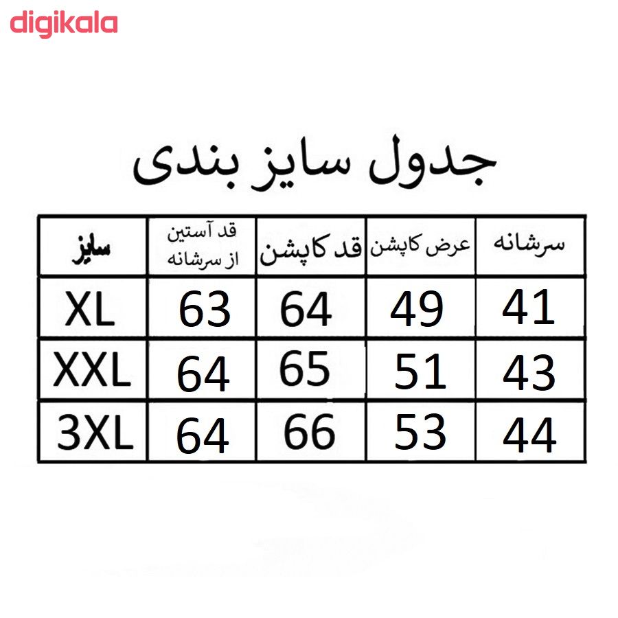 کاپشن مردانه آندر آرمور کد 4677 main 1 2