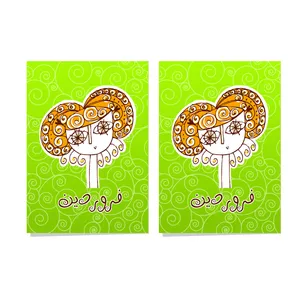 کارت پستال طرح فروردین بسته 2 عددی
