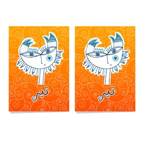 کارت پستال طرح تیر بسته 2 عددی