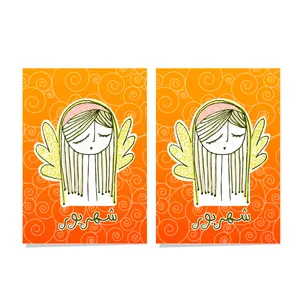 کارت پستال طرح شهریور بسته 2 عددی