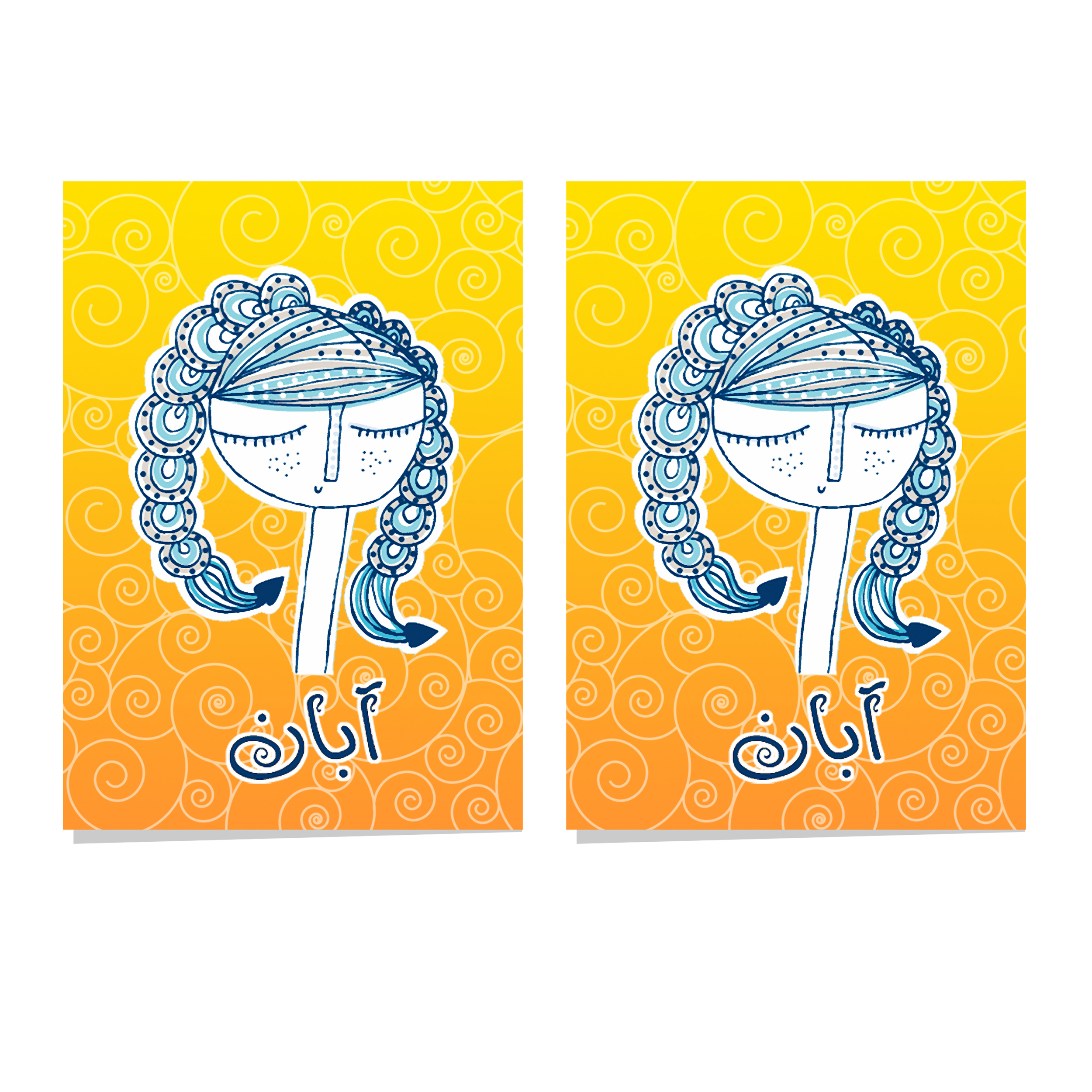 کارت پستال طرح آبان بسته 2 عددی