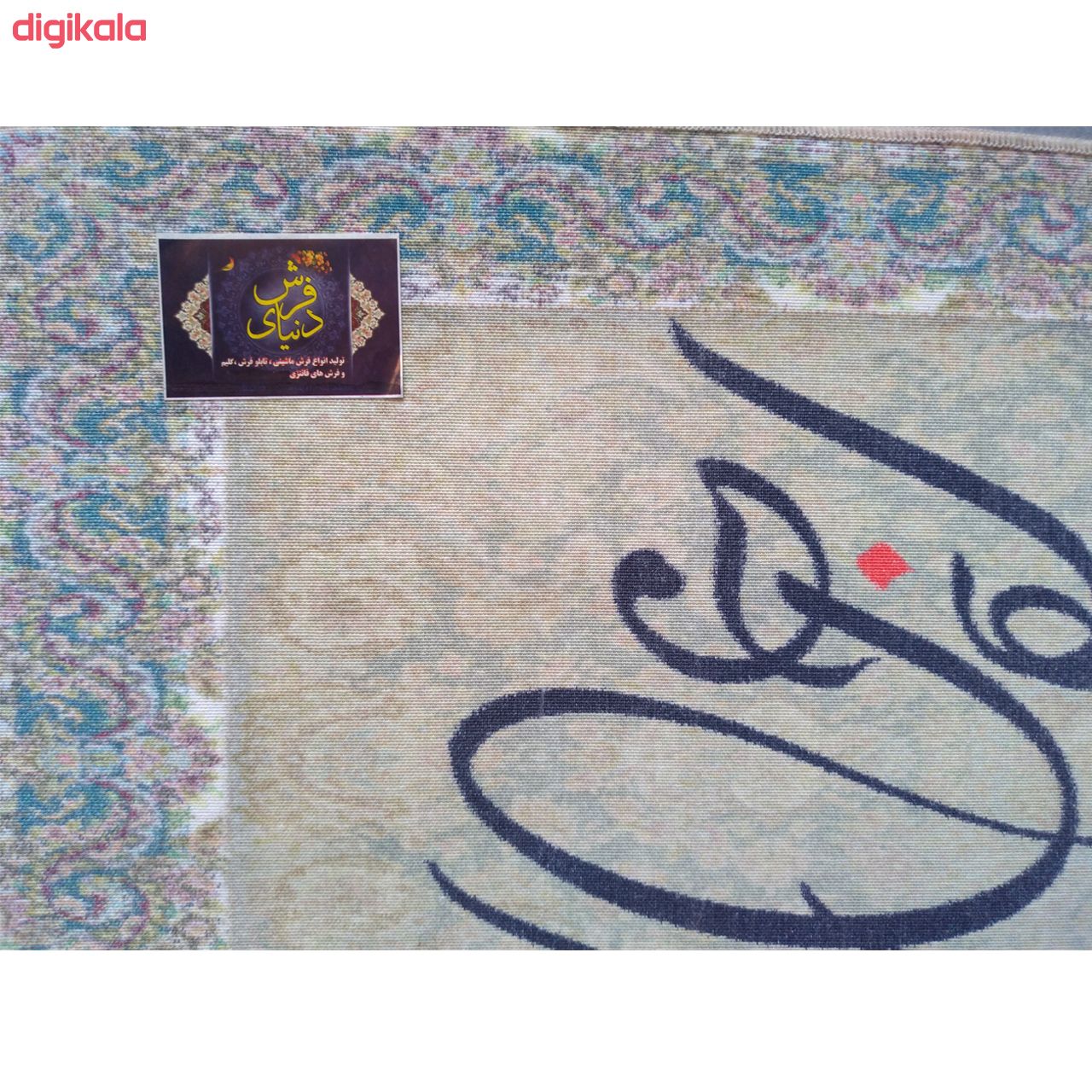 تابلو فرش ماشینی دنیای فرش کد 801 main 1 2