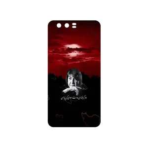 MAHOOT Simin Behbehani Cover Sticker for Honor 9
