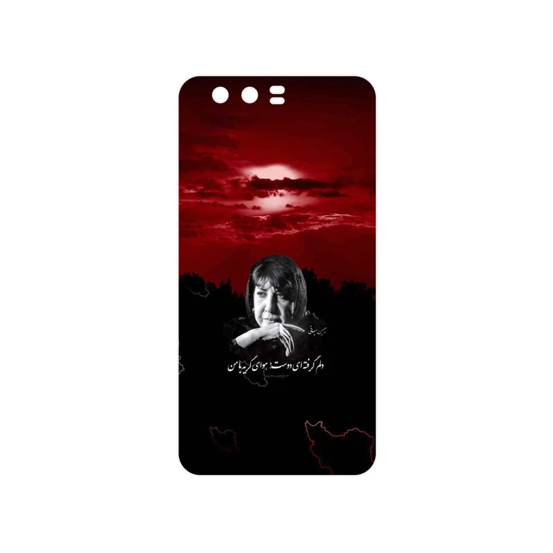 برچسب پوششی ماهوت مدل Simin Behbehani مناسب برای گوشی موبایل آنر 9