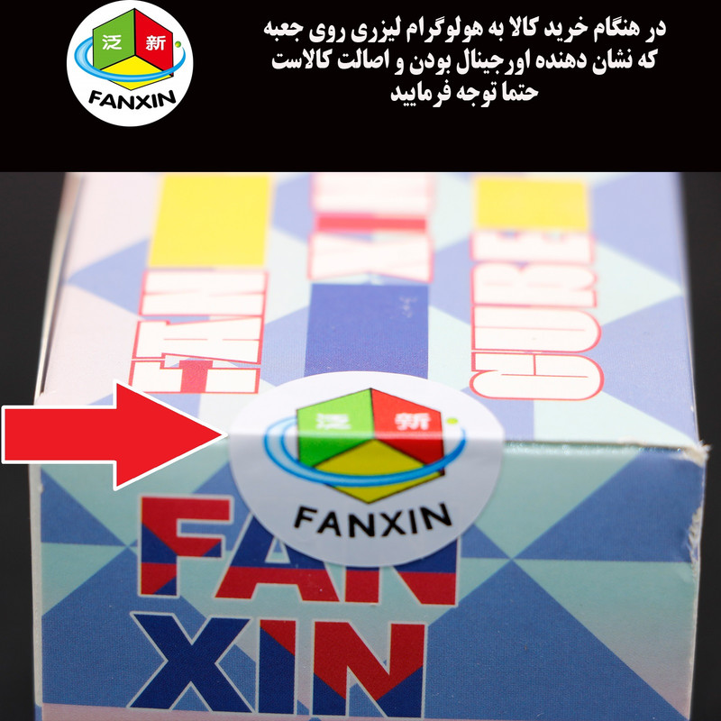 مکعب روبیک فنکسین مدل 223 استیکرلس FanXin 2×2×3