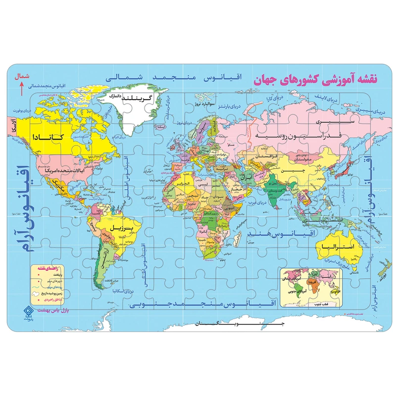 پازل 77 تکه یاس بهشت مدل نقشه آموزشی کشورهای جهان