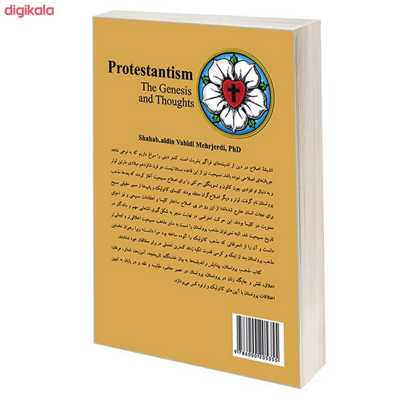 کتاب مذهب پروتستان پیدایش و اندیشه ها اثر دکتر شهاب الدین وحیدی مهرجردی نشر سمت main 1 1