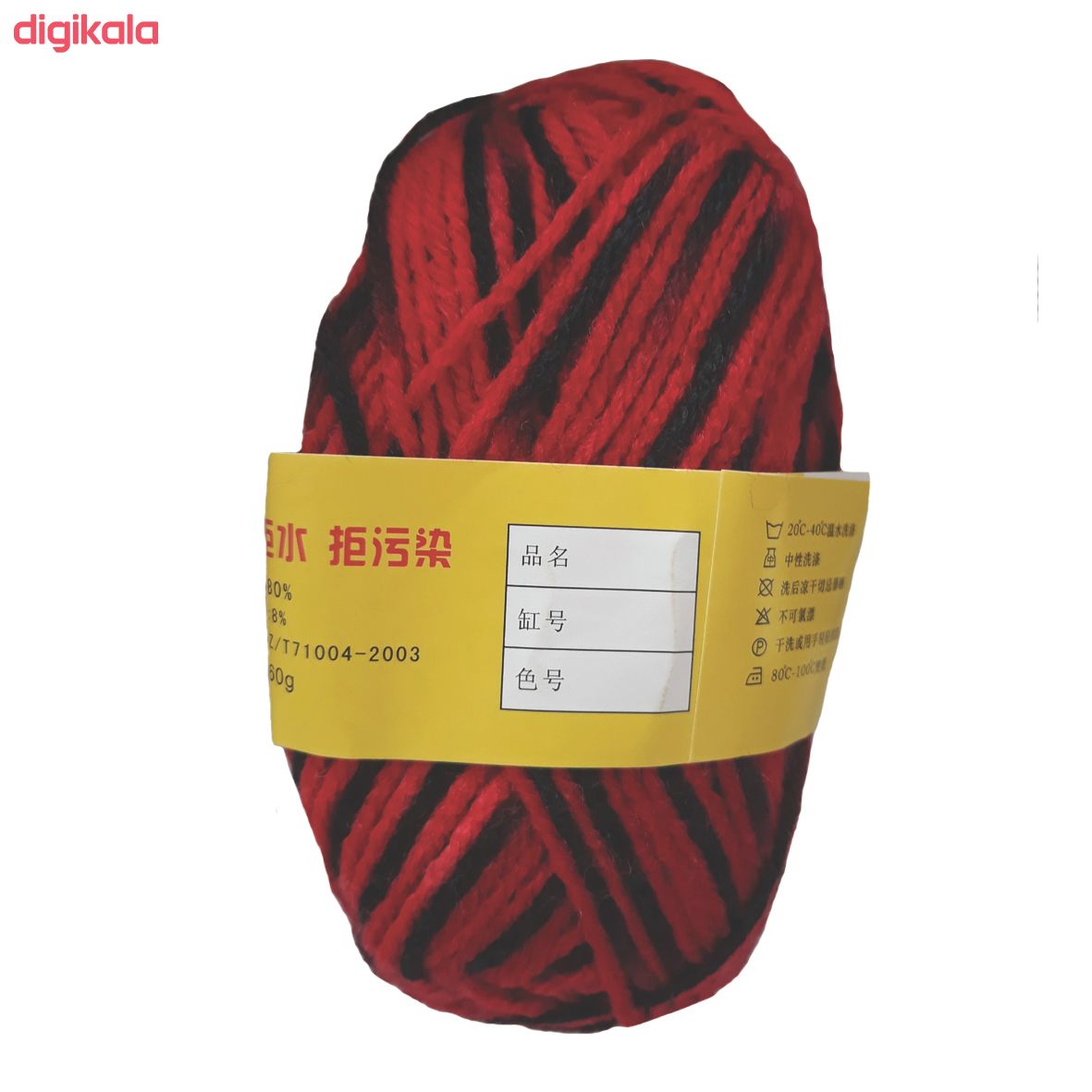 کاموا ایکس یویانگ مدل Ger03 بسته 3 عددی main 1 1