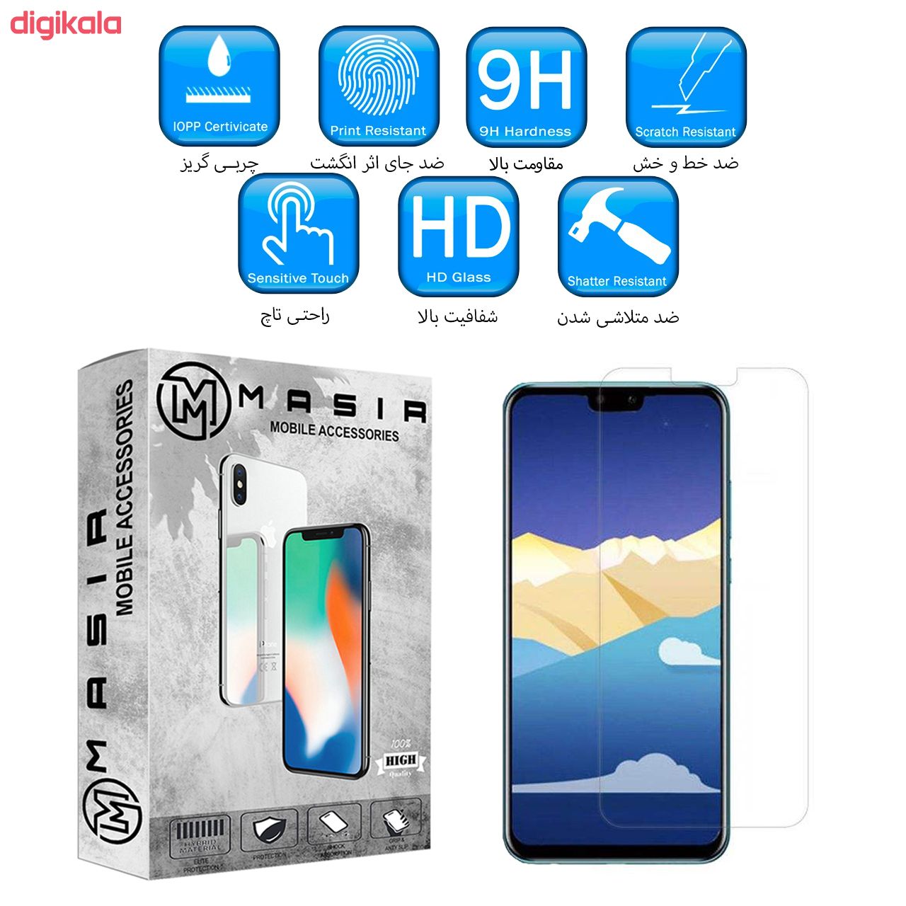 محافظ صفحه نمایش مسیر مدل MGMJ-1 مناسب برای گوشی موبایل هوآوی Y9 2019 main 1 1