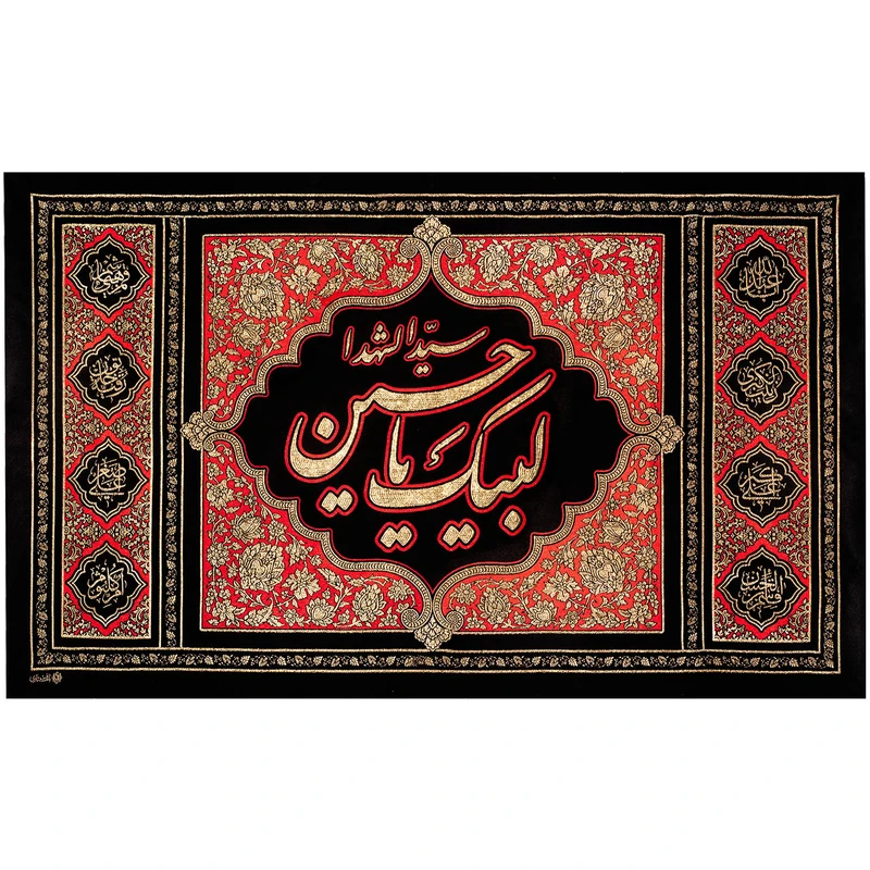 پرچم طرح لبیک یا حسین سیدالشهداء کد ۵۵
