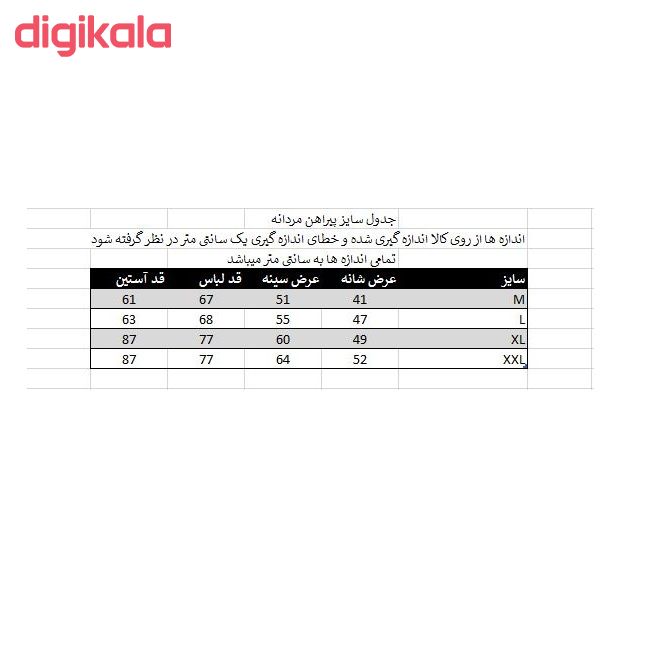 پیراهن مردانه کد 3230-1B main 1 4