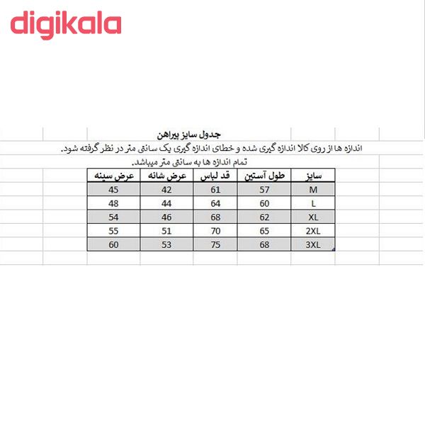 پیراهن مردانه کد 3230-47