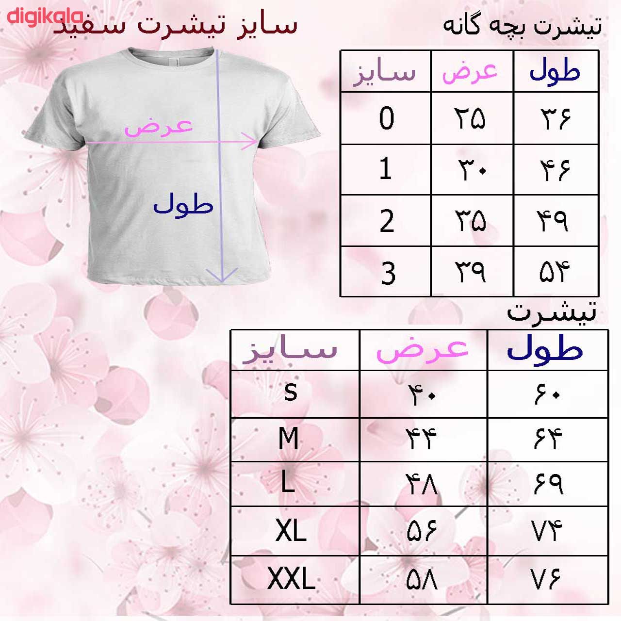 تیشرت مردانه مدل sher4 main 1 1