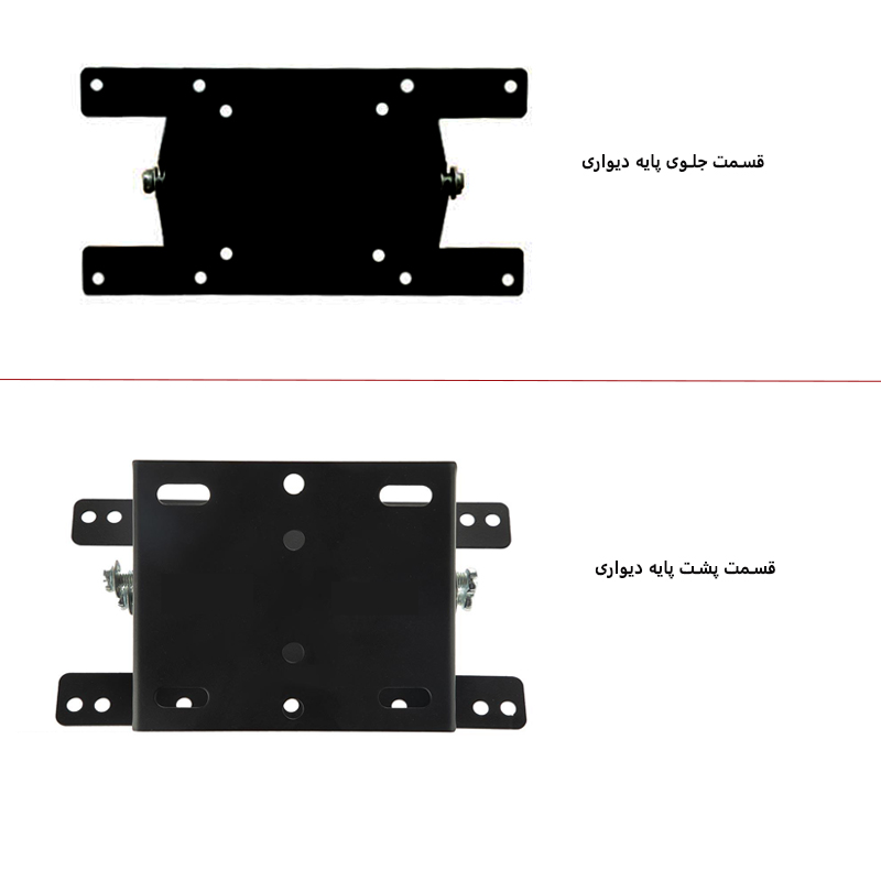 پایه دیواری تلویزیون ال سی دی آرم مدل LW-50 مناسب برای سایز 17 تا 26 اینچ