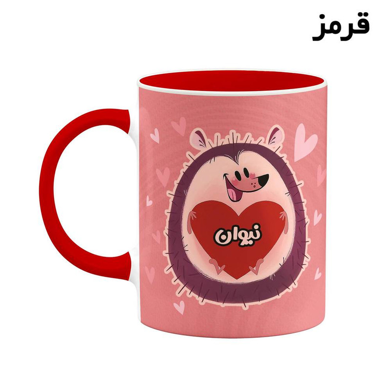 ماگ کاکتی طرح اسم نیوان مدل قلب کد mgn17246 ماگ کاکتی طرح اسم نیوان مدل قلب کد mgn17246