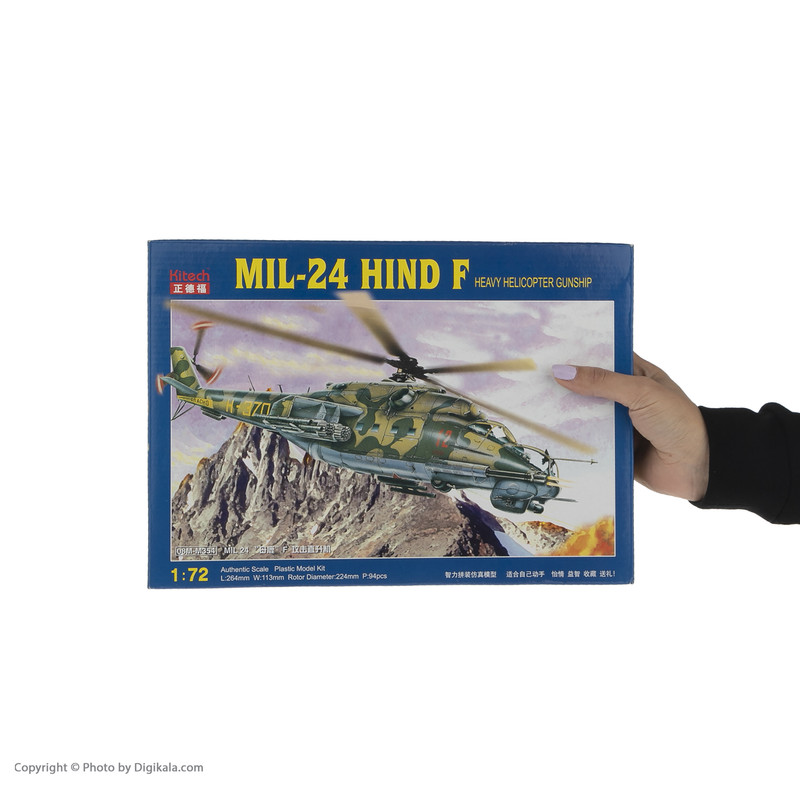 ساختنی کیتک طرح هلی کوپتر جنگنده مدل MIL-24 HIND F کد 3027