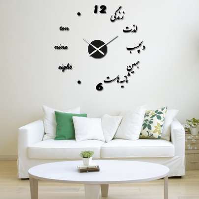 بهترین ساعت دیواری ارزان قیمت