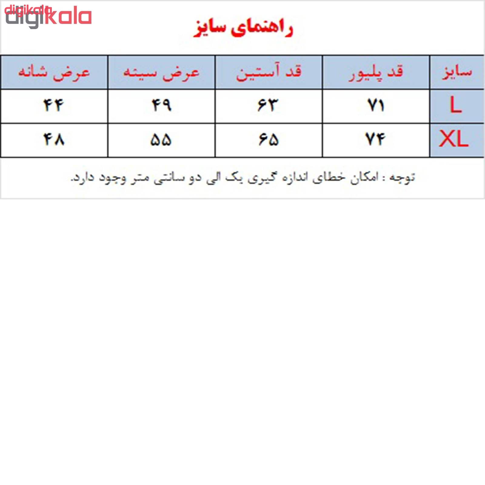 پلیور مردانه کد P106 main 1 2