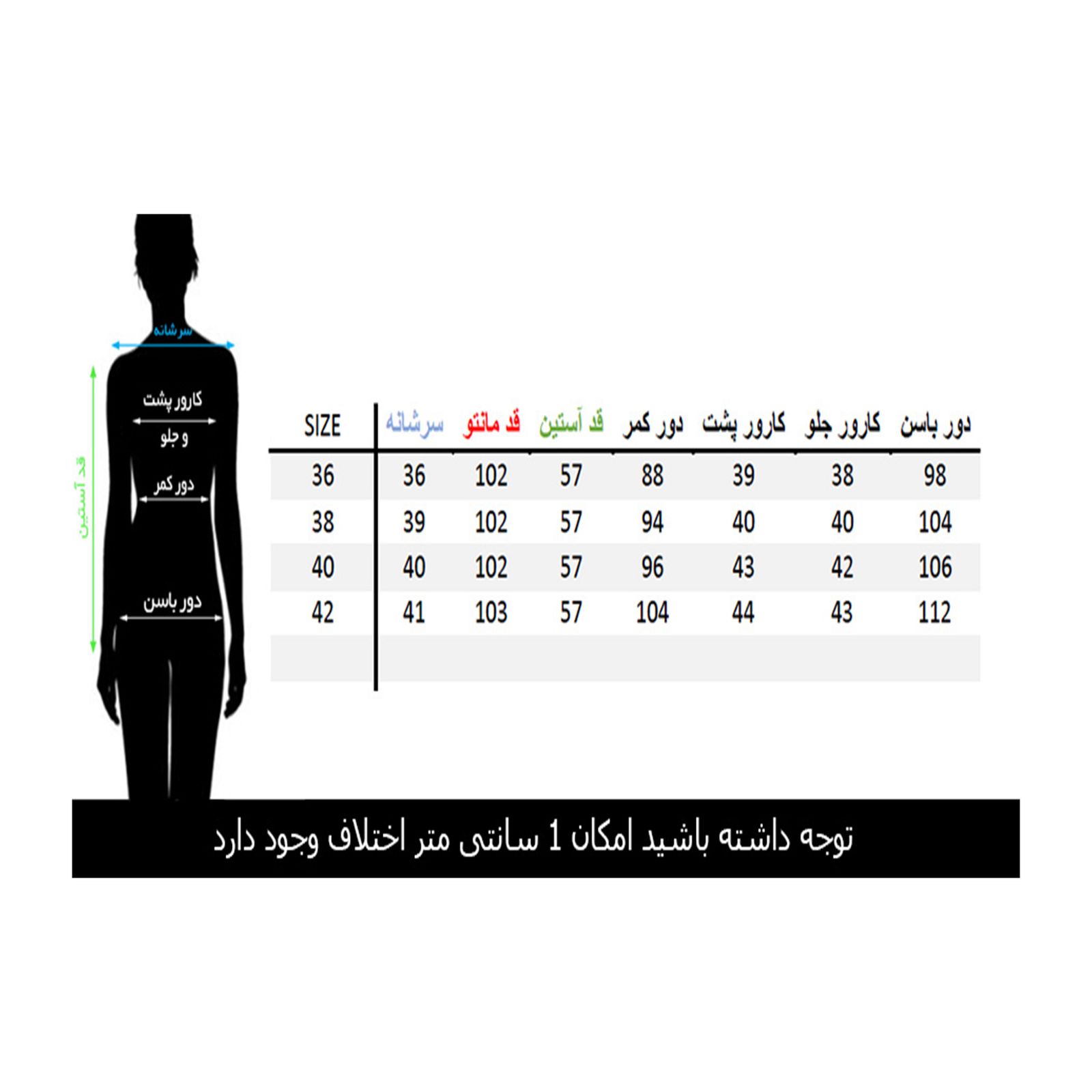 پالتو زنانه مانتو ولیعصر مدل رخشان کد 52535 -  - 5