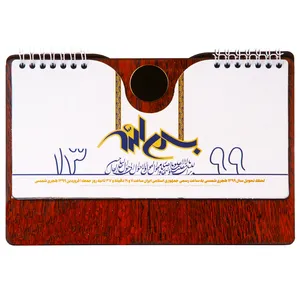 تقویم رومیزی سال 1399 مدل سیمرغ کد 451