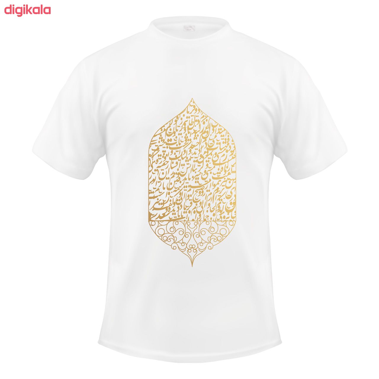 تیشرت مردانه مدل sher7 main 1 2