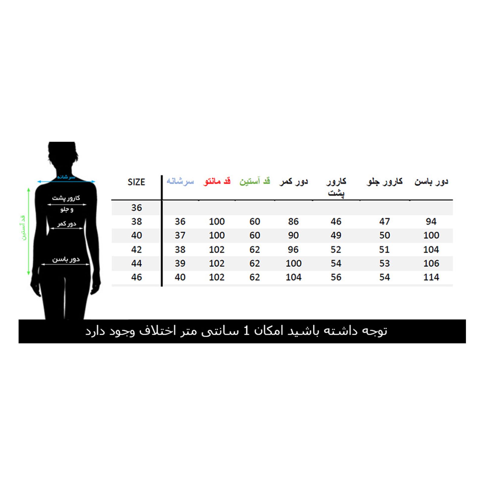  مانتو و شلوار زنانه مانتو ولیعصر مدل حدیث کد 52104 -  - 8