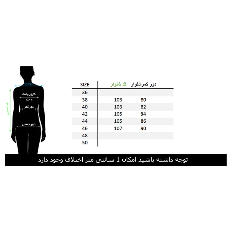 مانتو و شلوار زنانه مانتو ولیعصر مدل حدیث کد 52103  عکس شماره 6