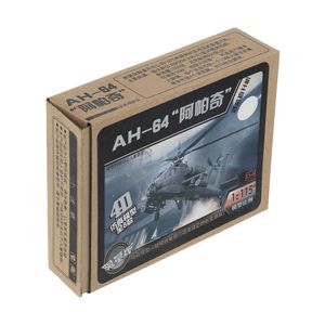 ساختنی طرح هلی کوپتر جنگنده مدل آپاچی AH-64 کد 3651